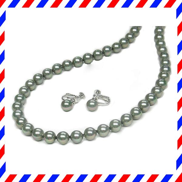 [あなたと私の宝石箱] 黒真珠 ネックレス 花珠貝パールイヤリングセット/グレー8ミリ45センチ少し長めサイズ＜日本製＞・・・