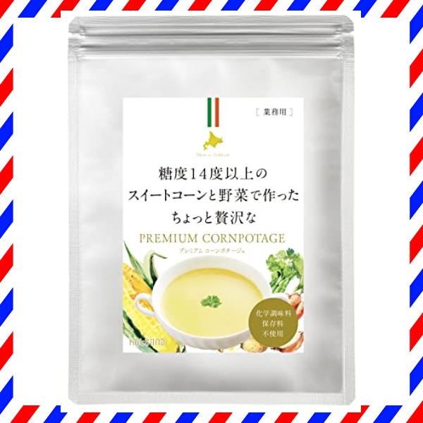 hotsiina プレミアムコーンポタージュ コーンスープ 業務用 (300g(1袋))